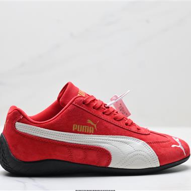 Puma Speedcat OG 防滑耐磨生活休閒 運動鞋
