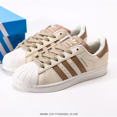 Adidas Originals Superstar II 貝殼頭休閒板鞋