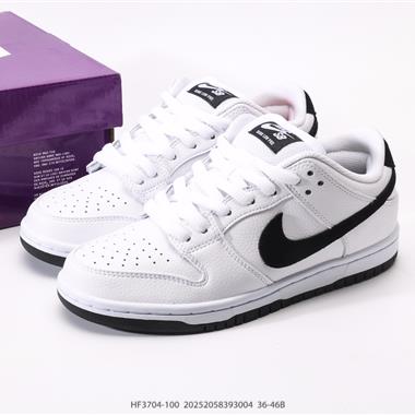 NIKE DUNK LOW 扣籃系列 復古低幫休閒運動滑板板鞋