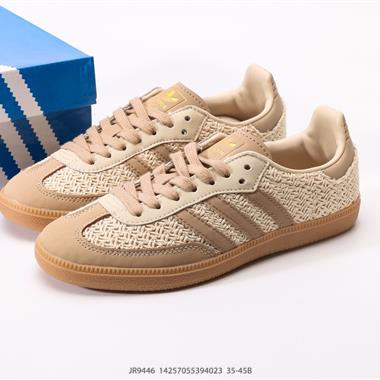Adidas Samba OG 復古桑巴板鞋
