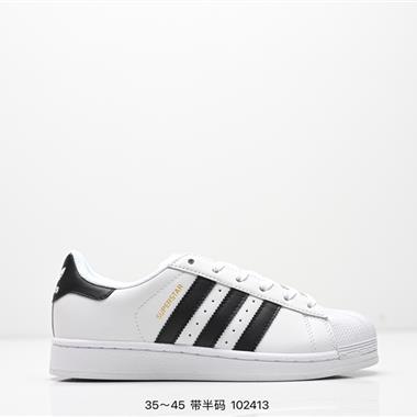Adidas 三葉草 Originals Superstar Pride RM貝殼頭系列低幫經典百搭休閒運動板鞋