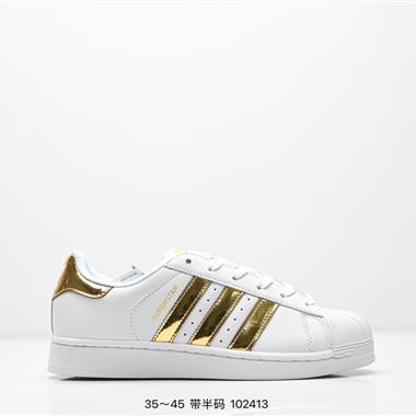 Adidas 三葉草 Originals Superstar Pride RM貝殼頭系列低幫經典百搭休閒運動板鞋