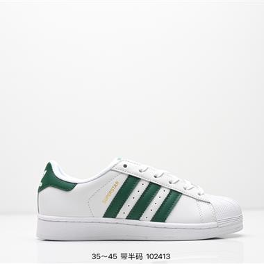 Adidas 三葉草 Originals Superstar Pride RM貝殼頭系列低幫經典百搭休閒運動板鞋