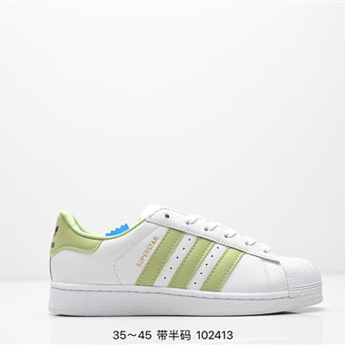 Adidas 三葉草 Originals Superstar Pride RM貝殼頭系列低幫經典百搭休閒運動板鞋