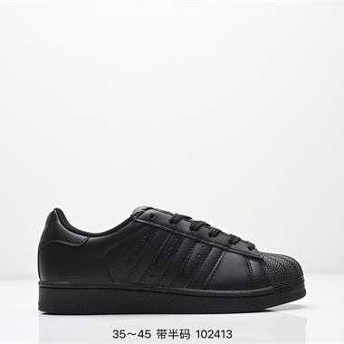 Adidas 三葉草 Originals Superstar Pride RM貝殼頭系列低幫經典百搭休閒運動板鞋