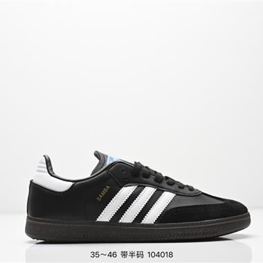 Adidas三葉草 Originals Samba Vegan OG桑巴舞系列紳士德訓足球百搭皮革板鞋