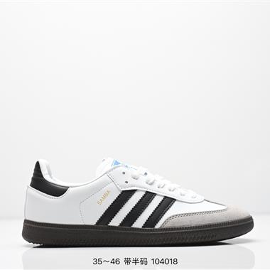 Adidas三葉草 Originals Samba Vegan OG桑巴舞系列紳士德訓足球百搭皮革板鞋