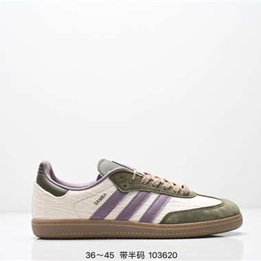 Adidas HANDBALL SPEZIAL 三葉草學院風復古德訓板鞋