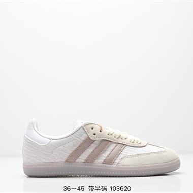 Adidas HANDBALL SPEZIAL 三葉草學院風復古德訓板鞋