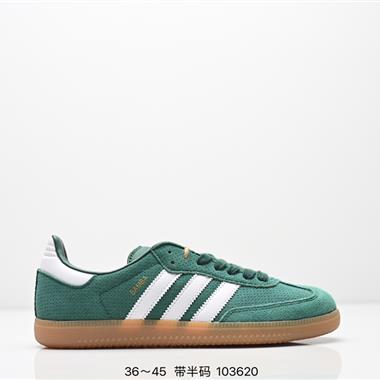 Adidas HANDBALL SPEZIAL 三葉草學院風復古德訓板鞋