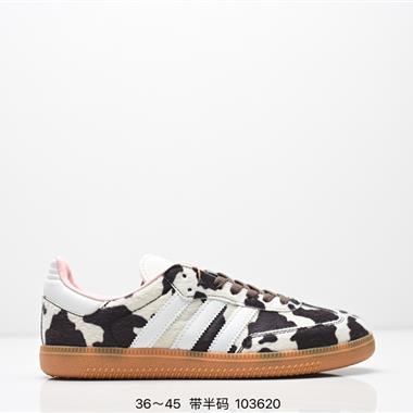 Adidas HANDBALL SPEZIAL 三葉草學院風復古德訓板鞋