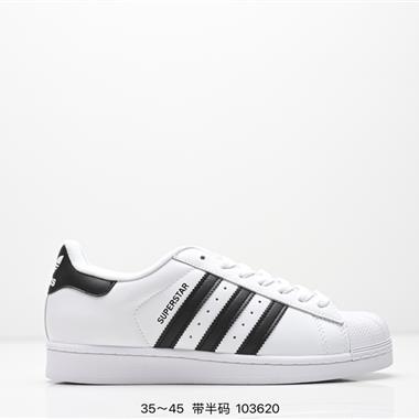 Adidas Superstar 阿迪達斯 三葉草 貝殼頭系列 皮面 街頭潮流復古經典 休閑運動鞋 