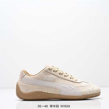 Puma Speedcat Shield OG彪馬 防滑耐磨生活休閒 運動鞋