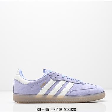 Adidas HANDBALL SPEZIAL 三葉草學院風復古德訓板鞋