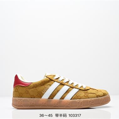 Adidas Originals Samba XLG 桑巴舞系列紳士德訓百搭低幫休閒運動板鞋