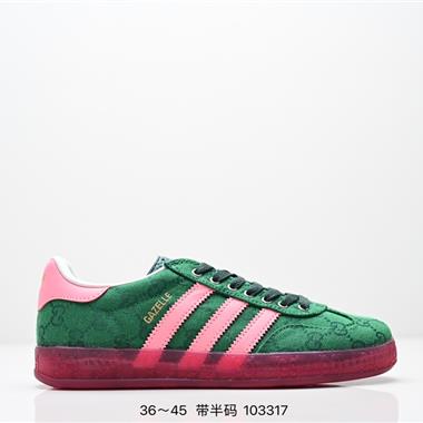 Adidas Originals Samba XLG 桑巴舞系列紳士德訓百搭低幫休閒運動板鞋