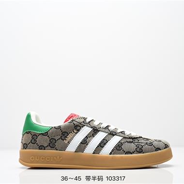 Adidas Originals Samba XLG 桑巴舞系列紳士德訓百搭低幫休閒運動板鞋