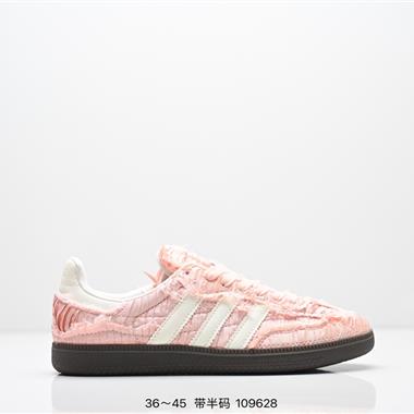 Adidas Originals Samba OG 桑巴舞系列紳士德訓百搭低幫休閒運動板鞋