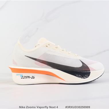 Nike Zoomx Vaporfly Next 4 厚底減震輕便跑步鞋