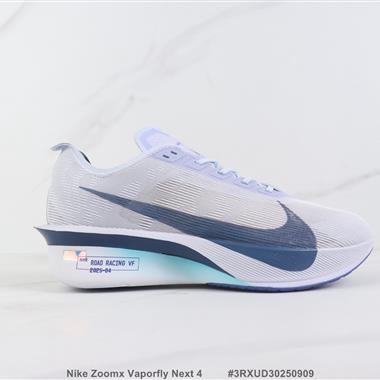 Nike Zoomx Vaporfly Next 4 厚底減震輕便跑步鞋