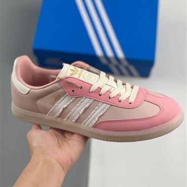 Adidas Originals Samba  桑巴舞系列紳士德訓百搭低幫休閒運動板鞋