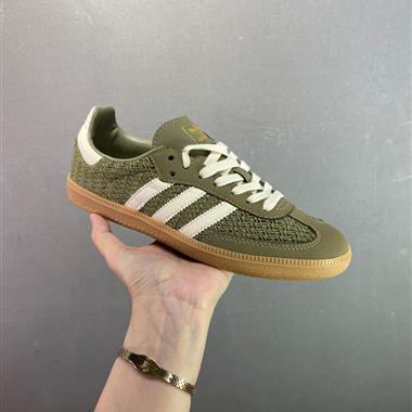 Adidas Original Samba OG 復古經典輕便板鞋