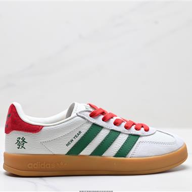 Adidas Originals Gazelle indoor 三葉草百搭低幫休閒運動板鞋