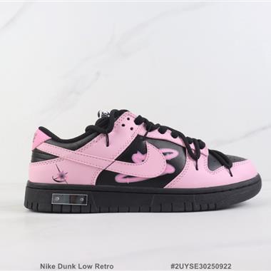 Nike Dunk Low Retro Sb低幫板鞋