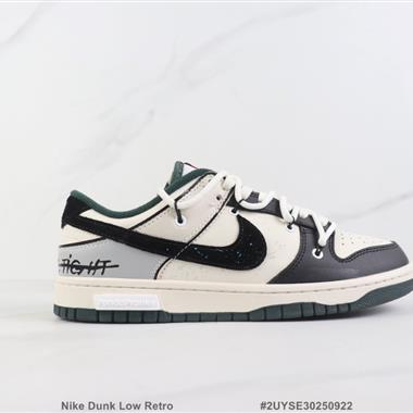 Nike Dunk Low Retro Sb低幫板鞋