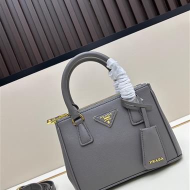 PRADA   2025新款女生時尚包包 尺寸：20*15*9.5CM