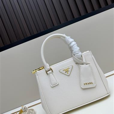 PRADA   2025新款女生時尚包包 尺寸：20*15*9.5CM