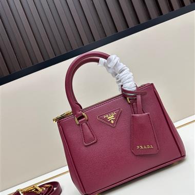 PRADA   2025新款女生時尚包包 尺寸：20*15*9.5CM