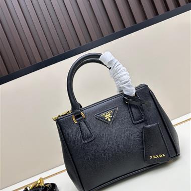 PRADA   2025新款女生時尚包包 尺寸：20*15*9.5CM