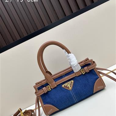 PRADA   2025新款女生時尚包包  尺寸：24*13*8CM