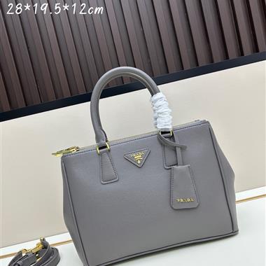 PRADA   2025新款女生時尚包包  尺寸：28*19.5*12CM