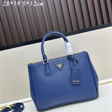 PRADA   2025新款女生時尚包包  尺寸：28*19.5*12CM