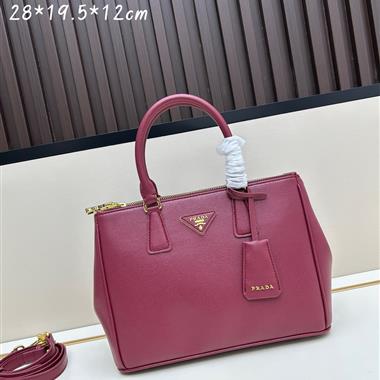 PRADA   2025新款女生時尚包包  尺寸：28*19.5*12CM