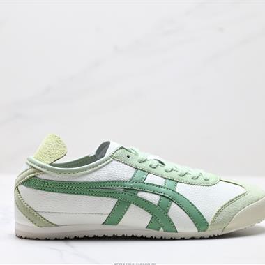Onitsuka Tiger Mexico 66 NIPPON MADE 鬼冢虎手工鞋系列