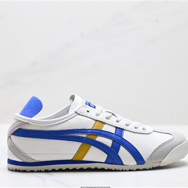 Onitsuka Tiger Mexico 66 NIPPON MADE 鬼冢虎手工鞋系列