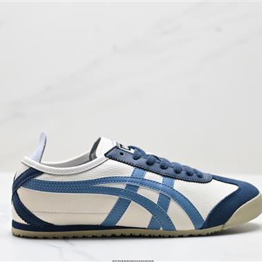Onitsuka Tiger Mexico 66 NIPPON MADE 鬼冢虎手工鞋系列