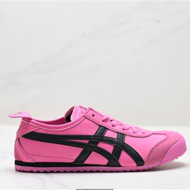 Onitsuka Tiger Mexico 66 NIPPON MADE 鬼冢虎手工鞋系列