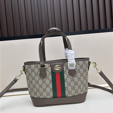 GUCCI   2025新款女生時尚包包 尺寸：22.5*17*11CM