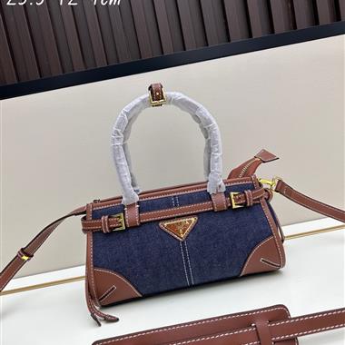 PRADA   2025新款女生時尚包包 尺寸:23.5*12*9CM