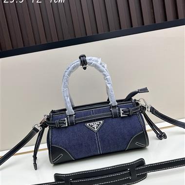 PRADA   2025新款女生時尚包包 尺寸:23.5*12*9CM