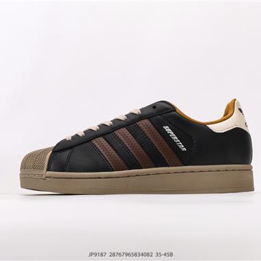 Adidas Originals Superstar II 貝殼頭休閒板鞋