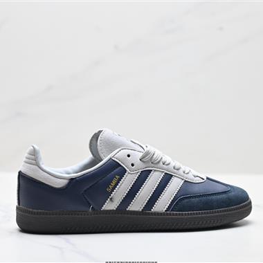 Adidas Originals Samba OG 三葉草 百搭低幫休閒運動板鞋