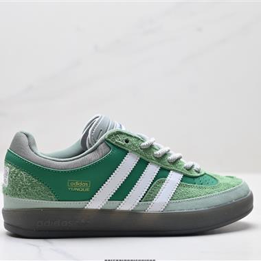Bad Bunny x Adidas Originals Gazelle INdoor 三葉草休閒防滑耐磨低幫板鞋