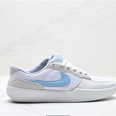 Nike SB Force 58 低幫休閒板鞋