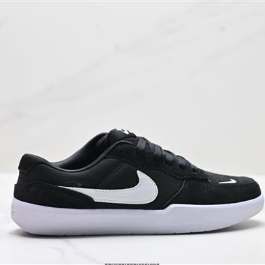 Nike SB Force 58 低幫休閒板鞋