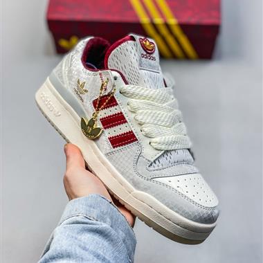 Adidas Originals Forum Low CL 復古耐磨防滑輕便低幫板鞋